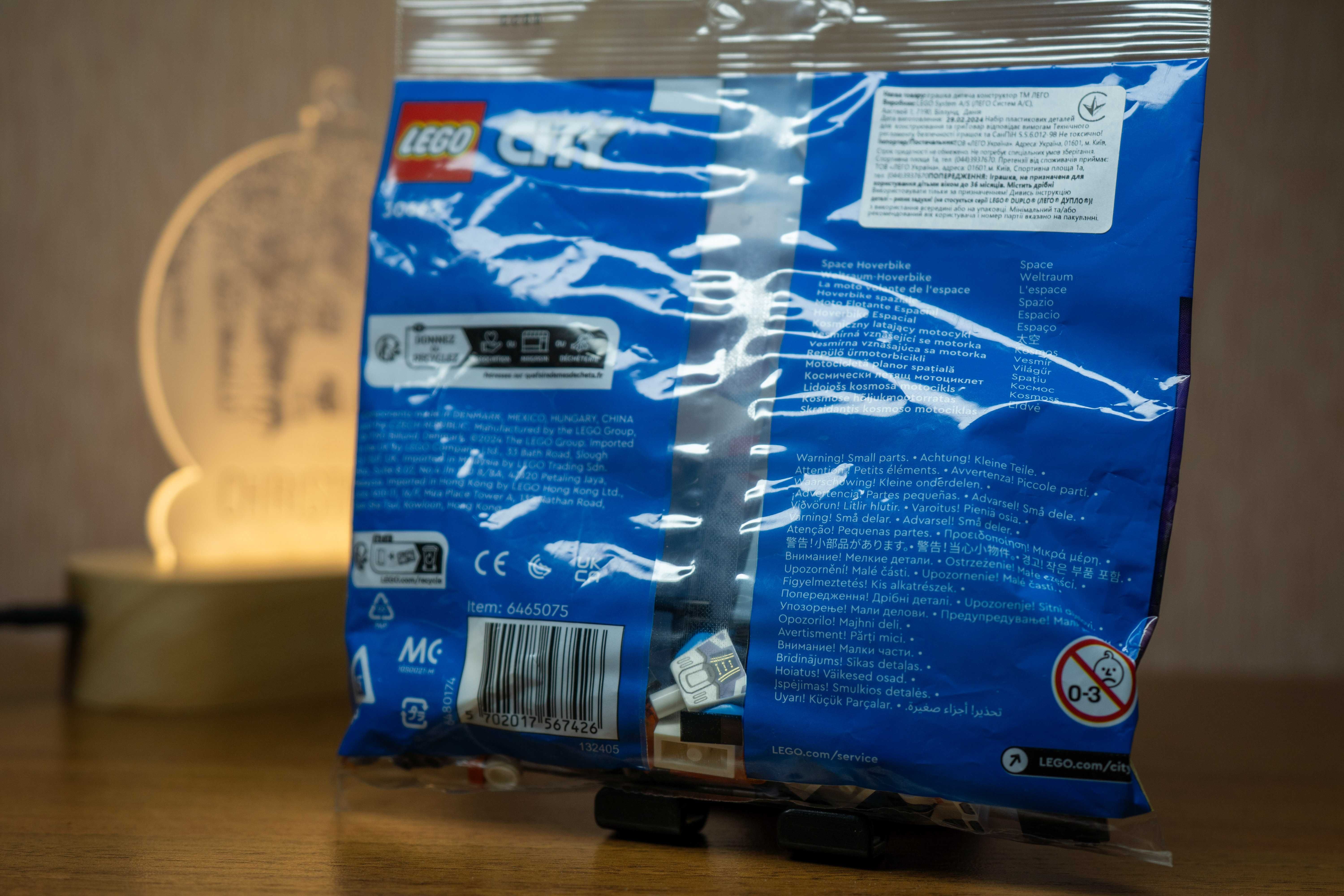 LEGO 30663 City – Космічний мотоцикл для юних дослідників!