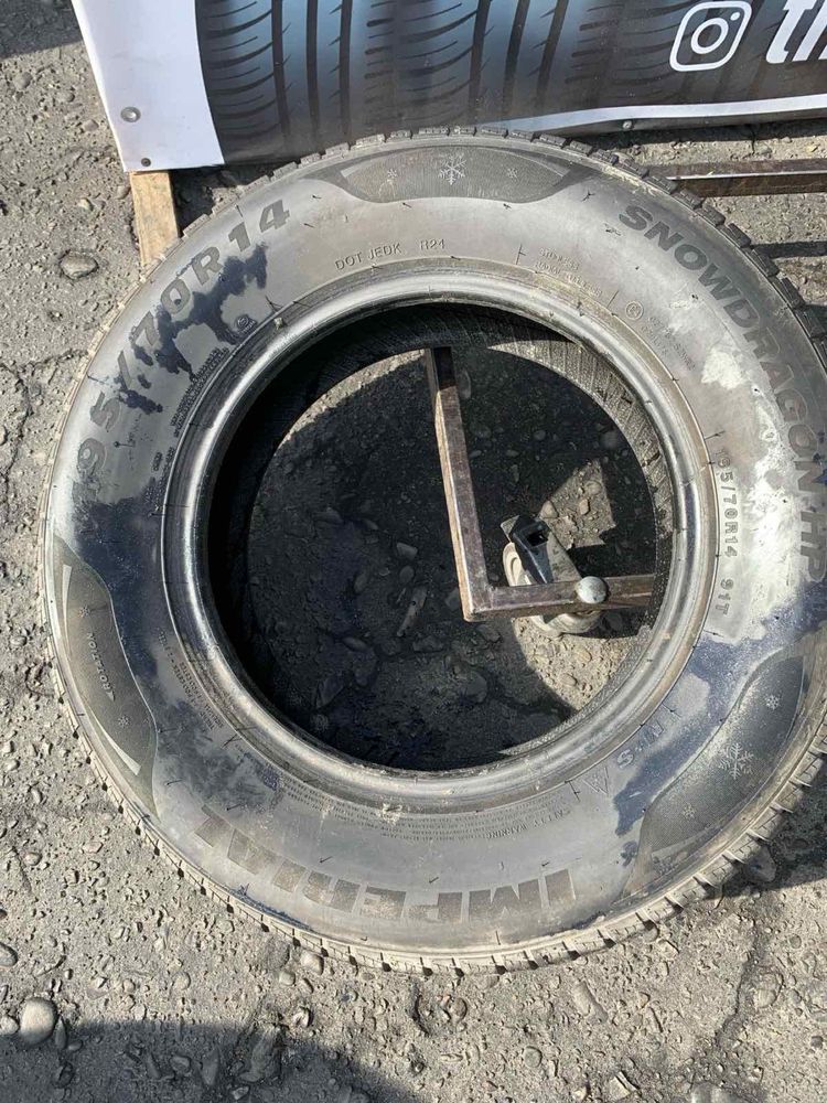 Шина 195/70 R14 1шт Imperial зима 8мм