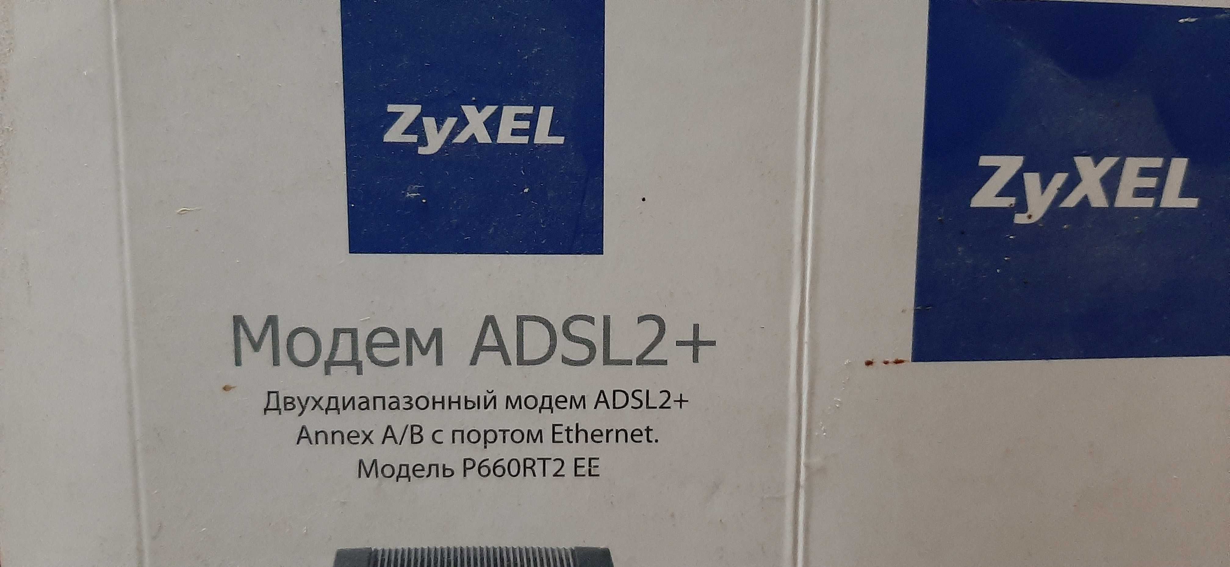 ADSL-модем Zyxel P660RT2EE
