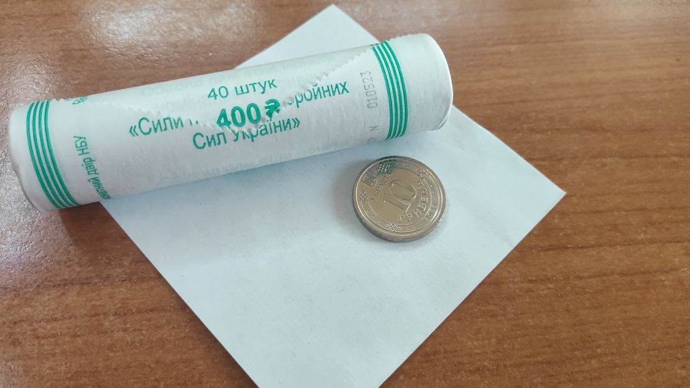 "Сили підтримки Збройних сил України" 10грн ролл 40 монет