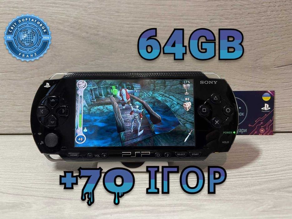 Ігрова портативна приставка Sony PSP Black 64GB + 70 Ігор на картці