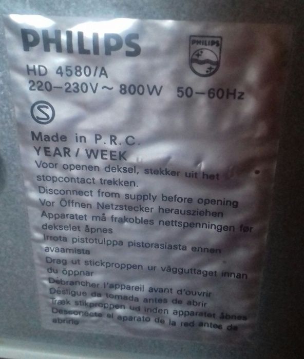 Тостер PHILIPS HD 4580/А рабочий