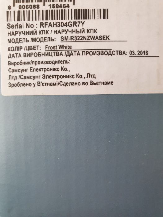 Samsung Gear VR очки