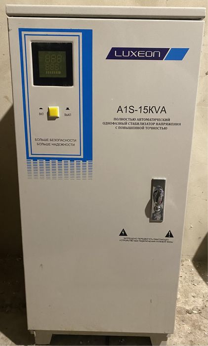 Стабілізатор напруги 15кв