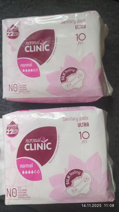 Гигиена порошок, прокладки,мило