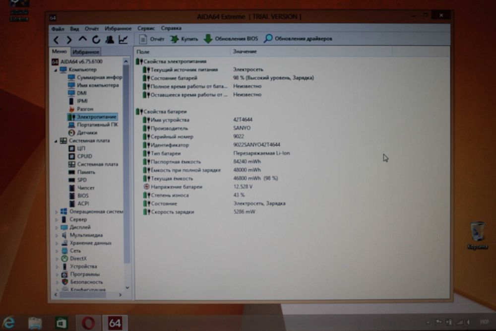 Lenovo ThinkPad T400 (Intel Core Duo. 4/120 GB.)