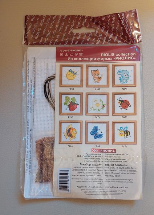 Ріоліс набір для вишивки бісером та муліне Їжачок
