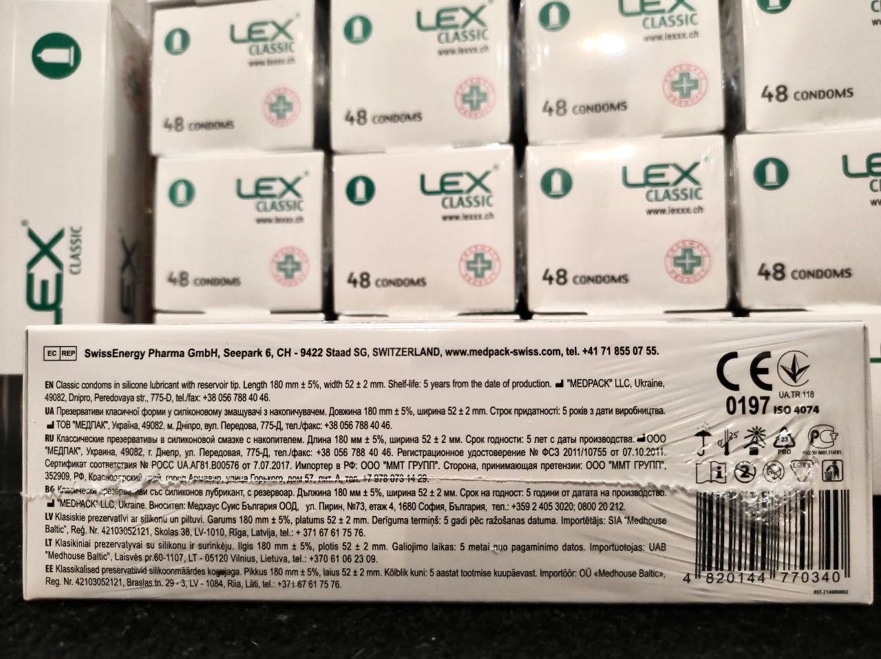 Швейцарський бренд презервативів lex 48 шт
