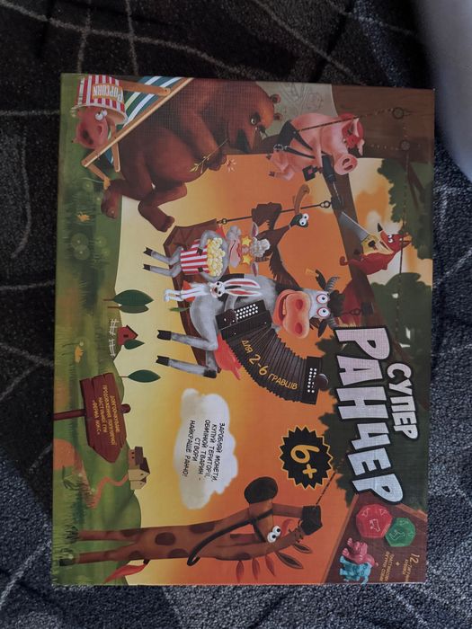 Гра супер ранчер гра настільна