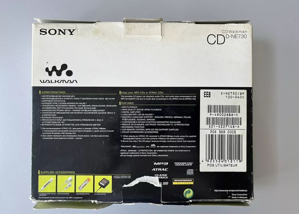 Sony CD Walkman D-NE730