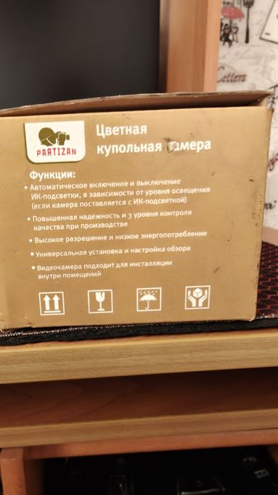 Кольорова купольна камера Partizan CMD236SM