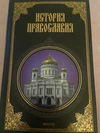 Гай Юлий Цезарь

Подарочные иллюстрированные издания. История