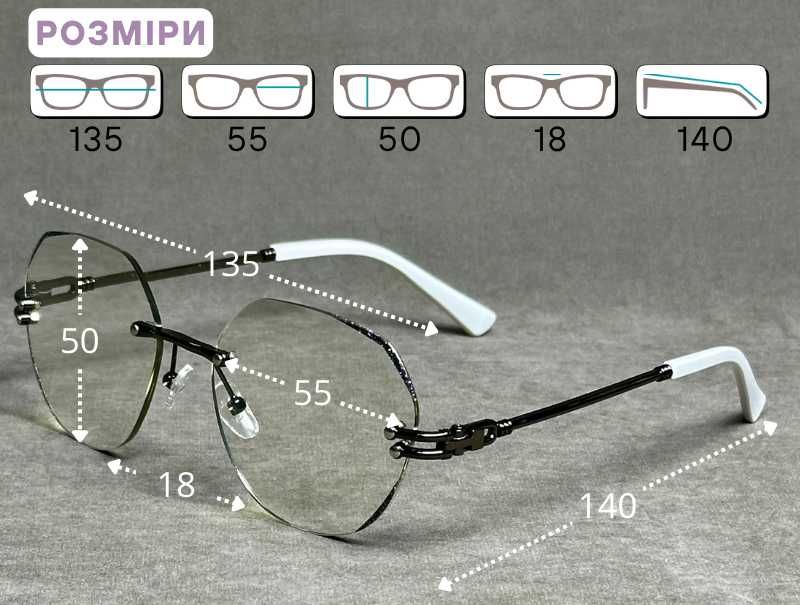 Жіночі безоправні фотохромні окуляри з Blue Blocker – код 3317 С1