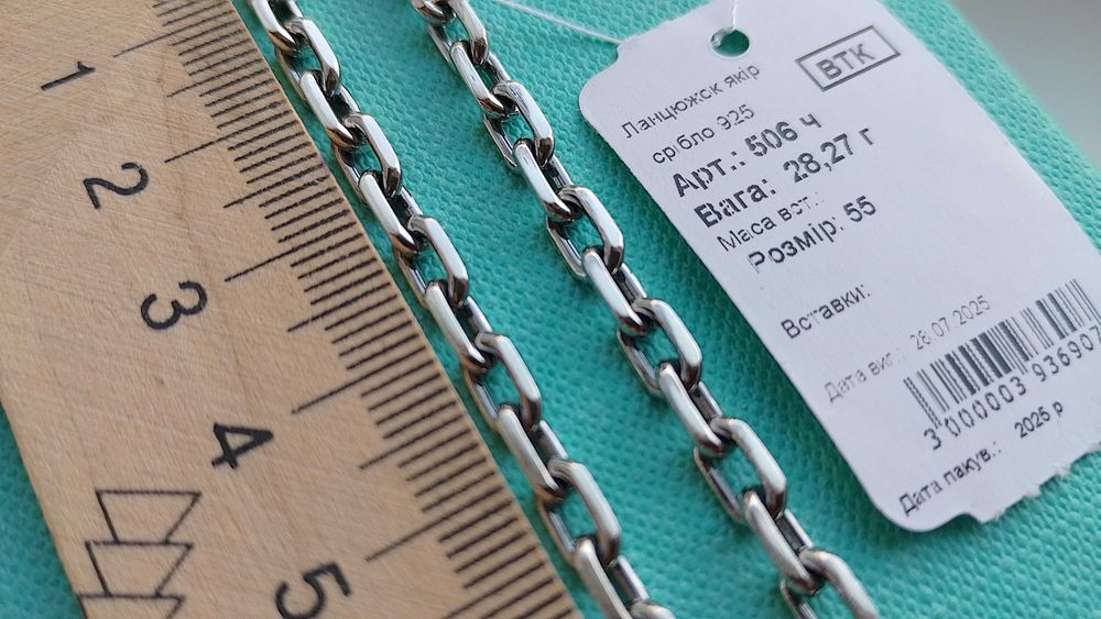 30 гр по 135 Серебряная якорная цепочка 55 60 чернение якірний ланцюг