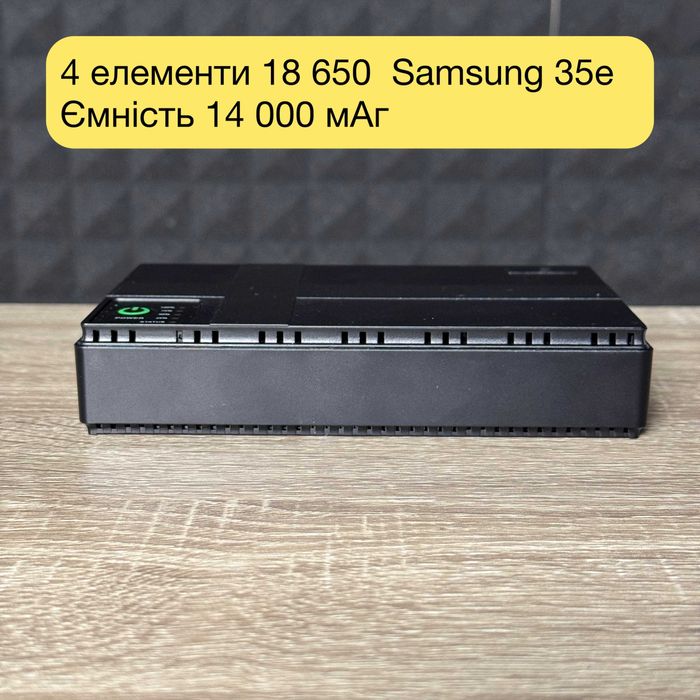 ДБЖ для роутера до 30 000 мАг Допрацьоване  та Посилене