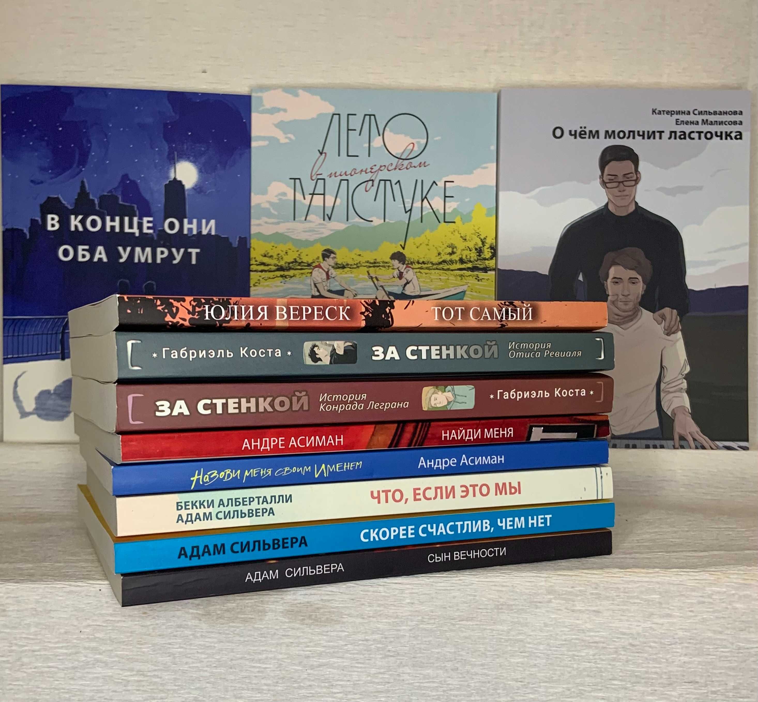 Книга. Анна Джейн/Эмма Скотт/ Кристина Старк/ Ана Шерри