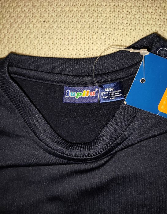 Термо реглани Lupilu