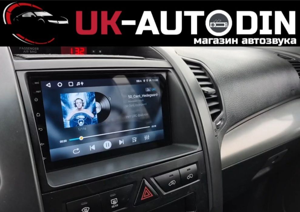 Магнитола KIA Sorento 2009-2012 android12 dsp звук 4/64gb Гарантия!