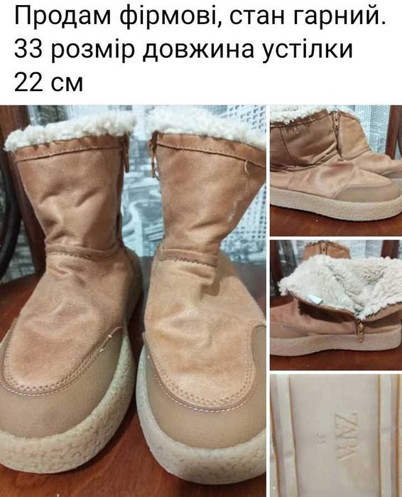 Фірмове взуття на дівчинку