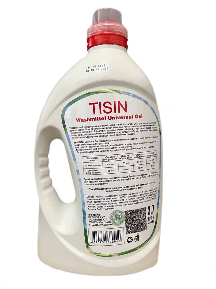 Гель для прання Tisin Universal 3,7 L Tisin Color 3,7L.