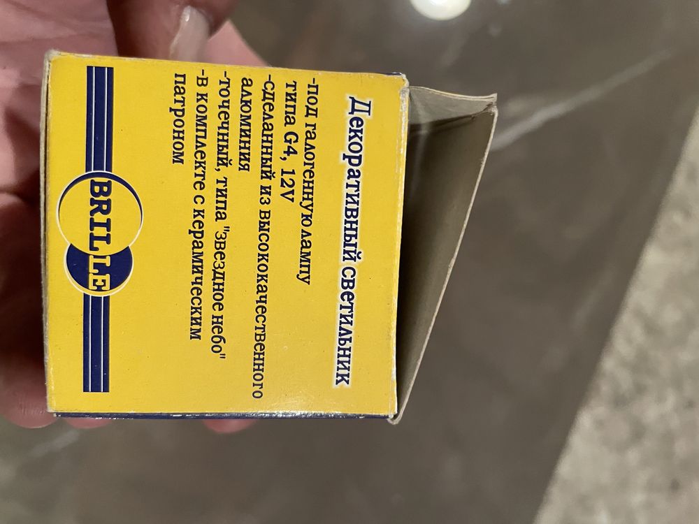 Лампы звездное небо с плафоном