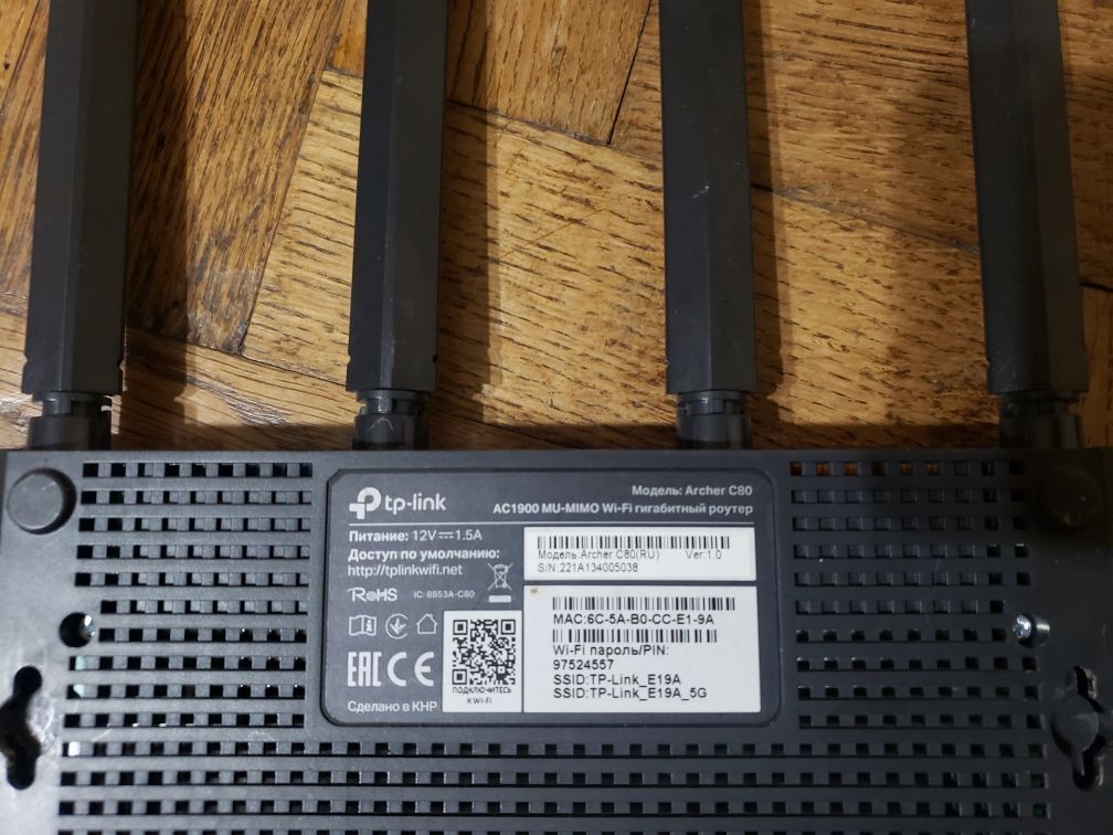 Роутер, маршрутизатор, гігабітний TP-Link Archer C80