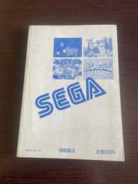 Sega книга з описом  ігор