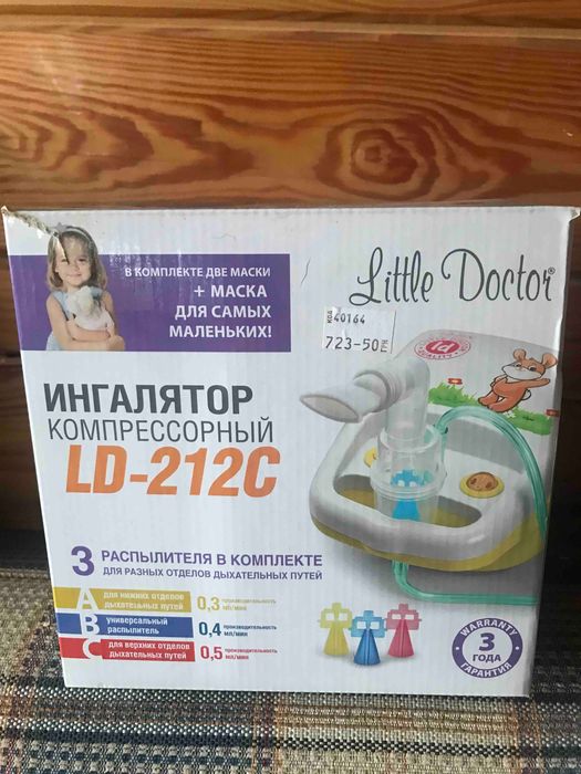 інгалятор компресорний небулайзер Little Doctor