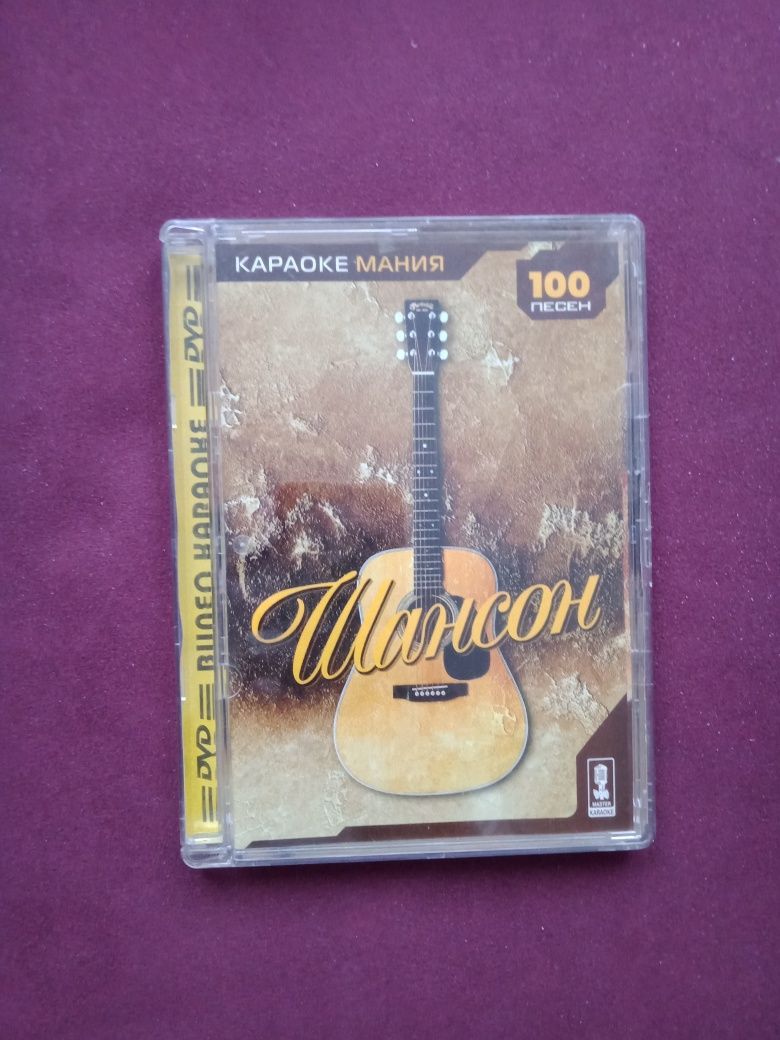 Караоке,DVD+ телевизор + микрофоны+диск