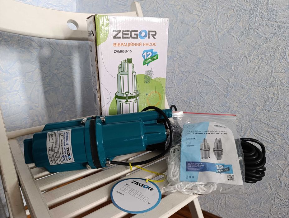 Насос вібраційний Zegor ZVM60B-15м кабель, новий 60м | 1,08 м/ч