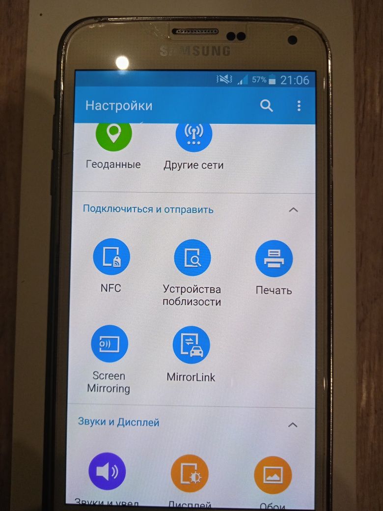 Продам телефон samsung S5