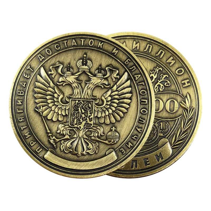 Сувенирная монета российский миллионный рубль