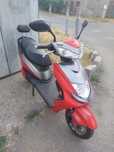 Электроскутер Maxxter Speedy