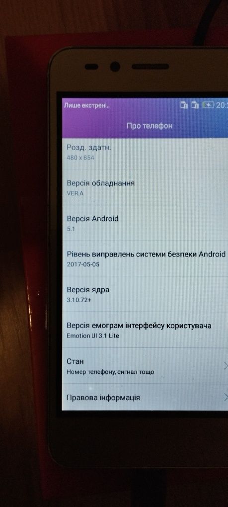 Смартфон Huawei Y3II (LUA-U22