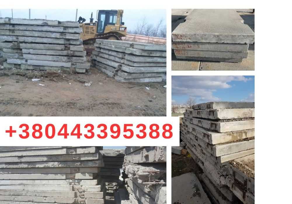 Дорожні плити / ПАГ-18, ПАГ-14, ПДН 6×2, дорожні плити 3×1.75