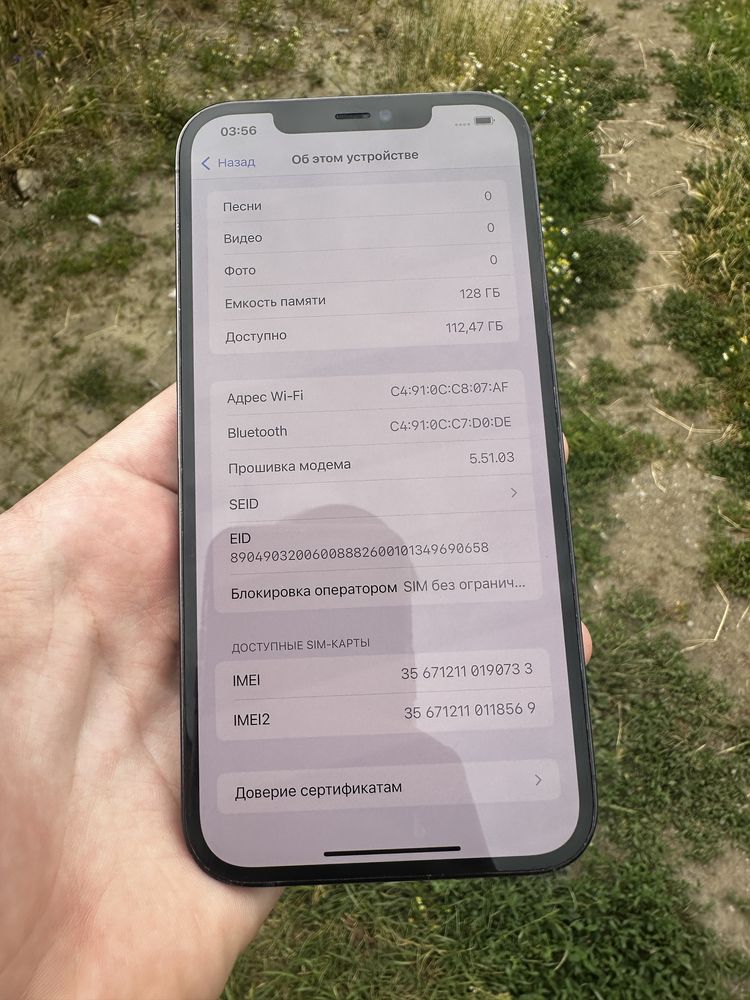 iPhone 12 Pro Max 128Gb