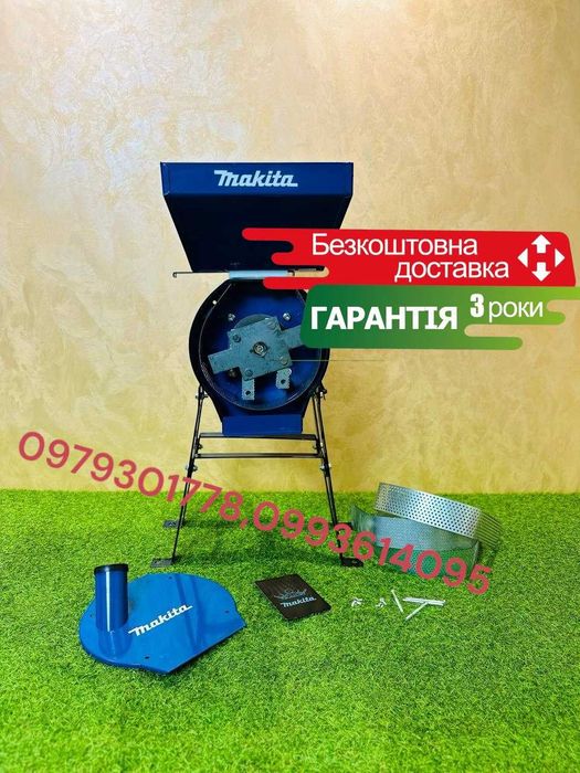 Зернодробарка Makita FGQ-4500 Кормоподрібнювач Млин ДКУ Крупорушка