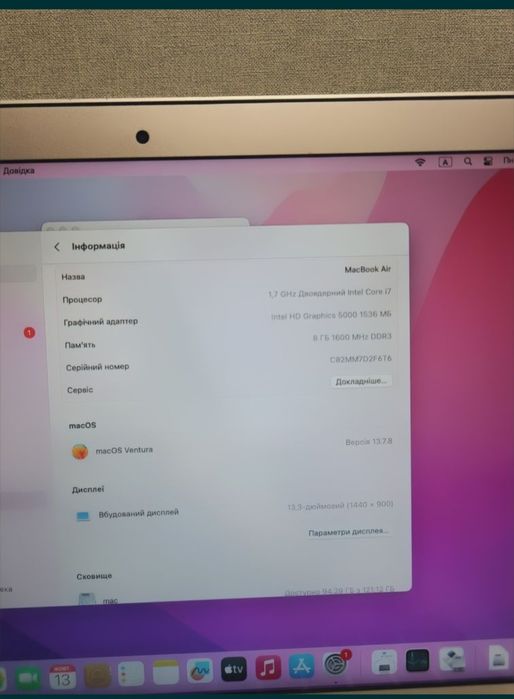 Macbook Air 6.2 2013 a1466 13,3 Intel Core i7/8/128.