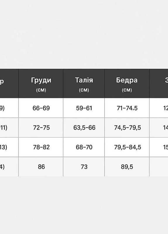 Легінси Лосіни Castore Підліткові Британія Оригінальні Лосіни Дитячі