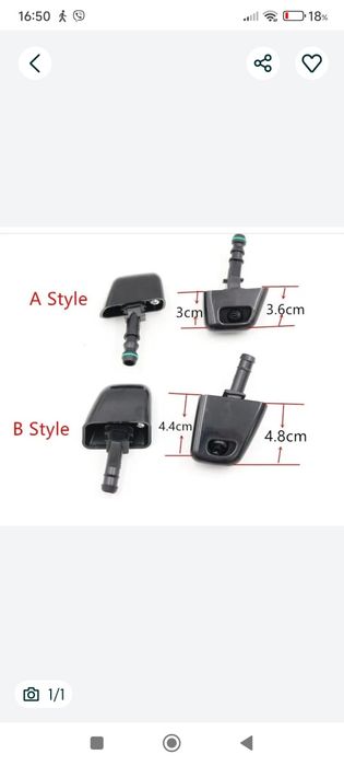 Форсунка омывателя фары Nissan x-trail t30 t31