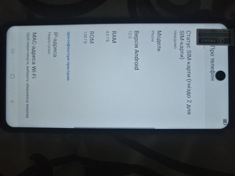 Мобільний міні телефон