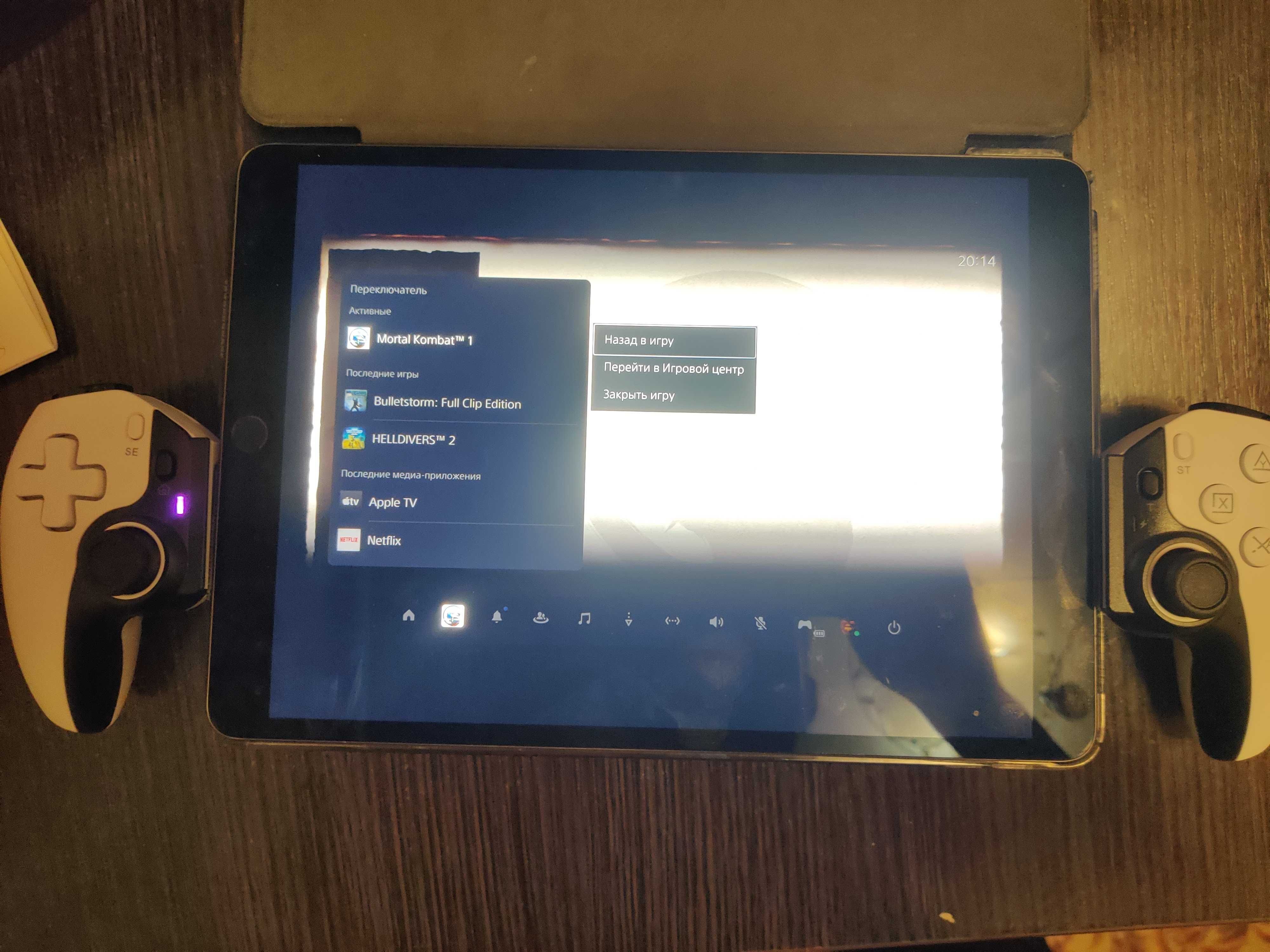Геймпад джойстик like Playstation Portal для Android/iOS/Switch/PS4/PC