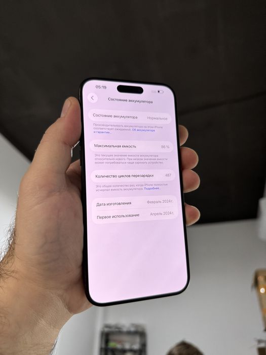 Apple iphone 15 Pro Max 256 gb айфон про макс