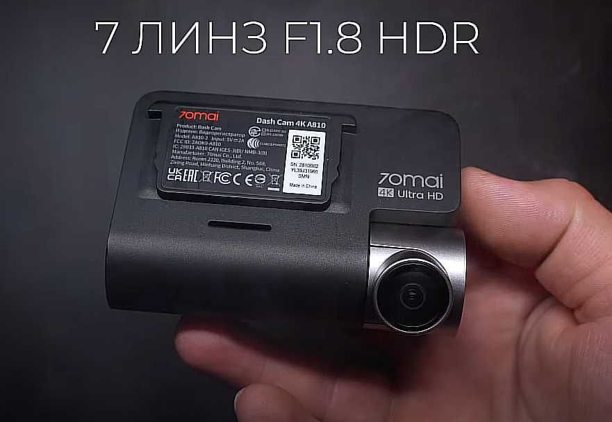 Відеореєстратор 70Mai Dash Cam A810 + Backup Rc12