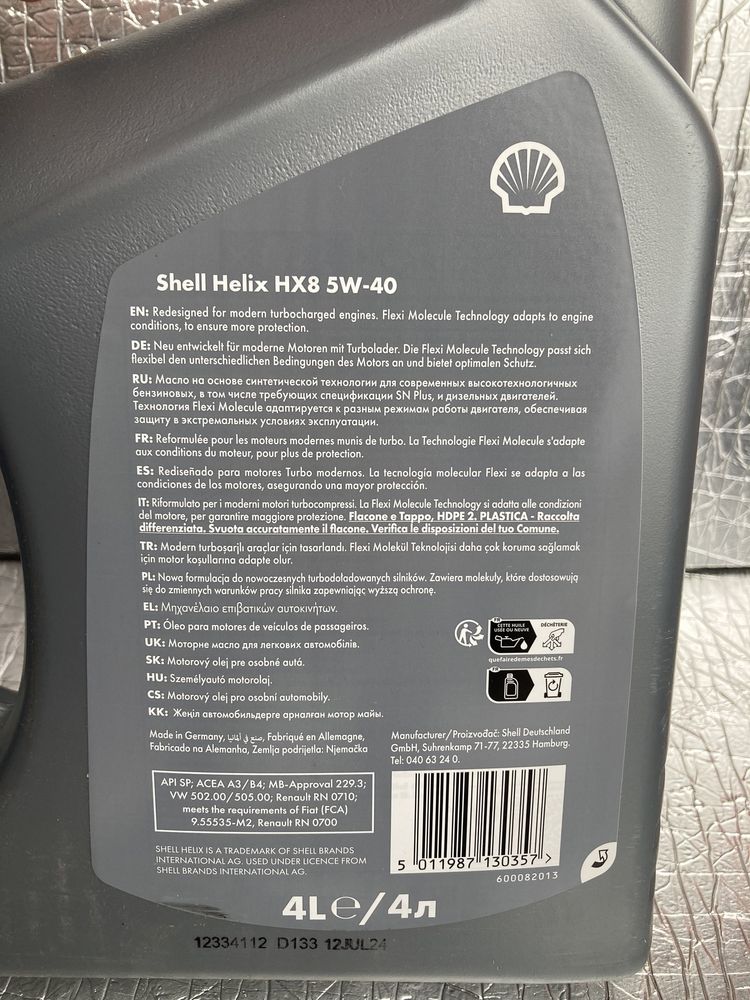 Моторное масло Shell 5w40 4л Helix Ultra