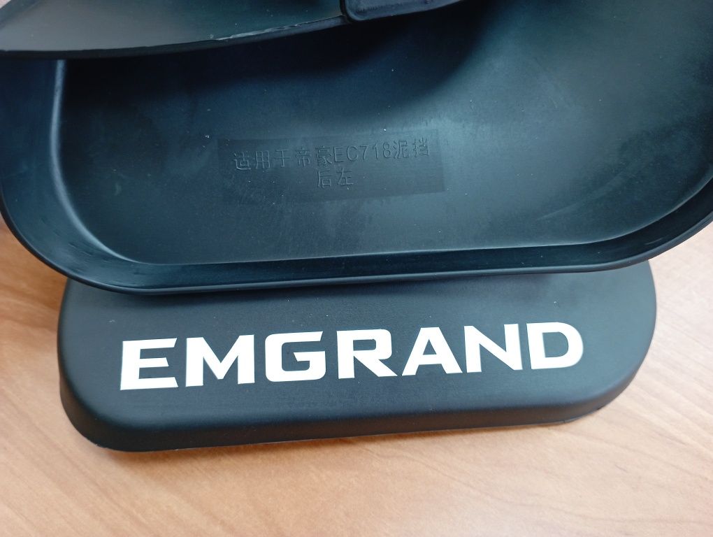 Бризковики Geely Emgrand Ec7 Оригінальний Логотип