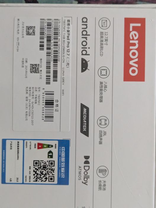 Планшет Lenovo Xiaoxin Pad Pro 2025 (8/256)
