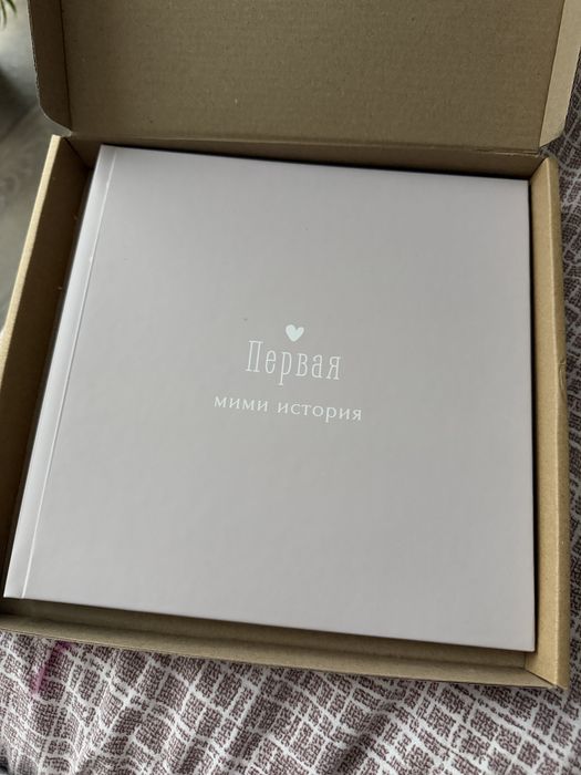 Фотоальбом дитячий новий