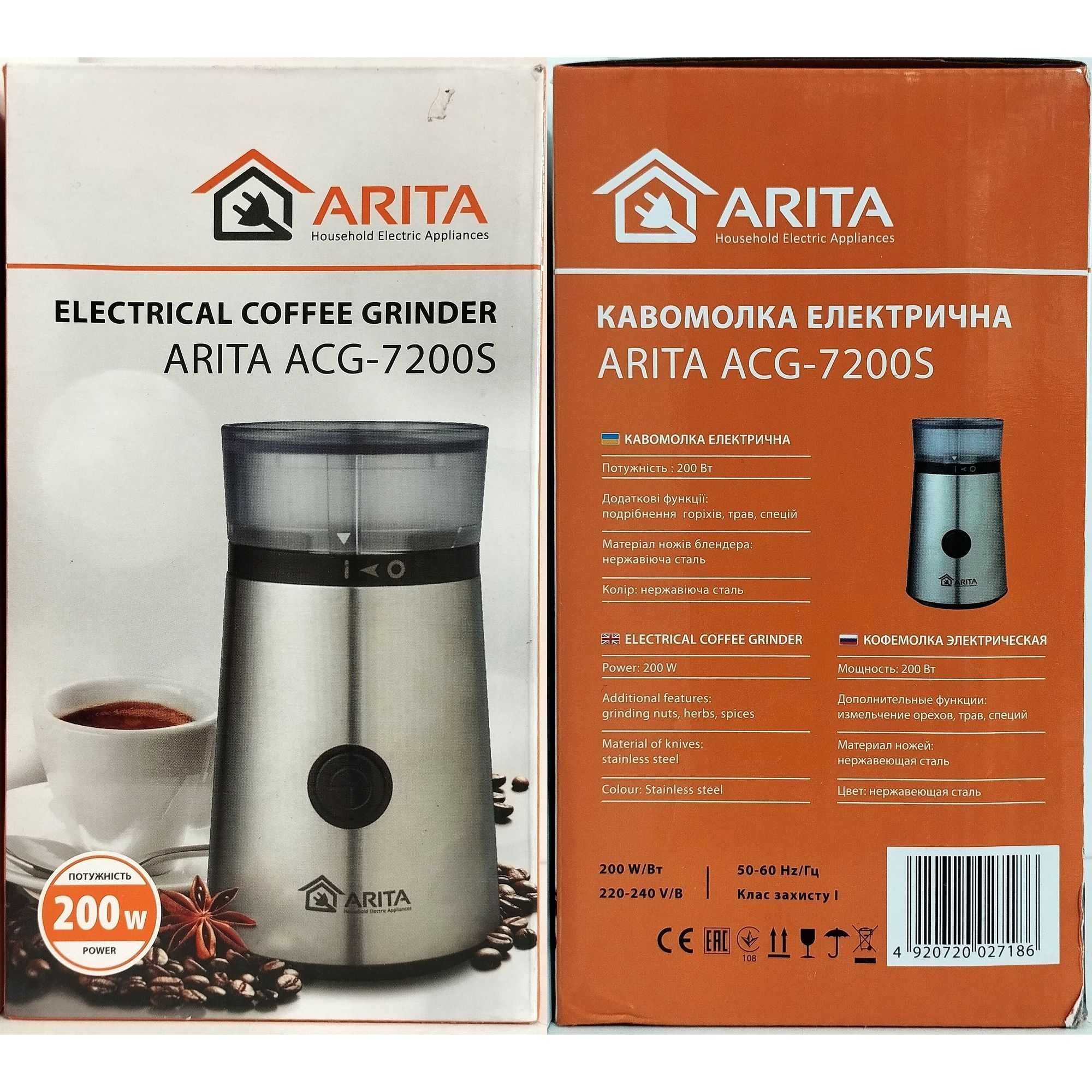 Кофемолка ARITA ACG-7200S 200Вт. Новая!