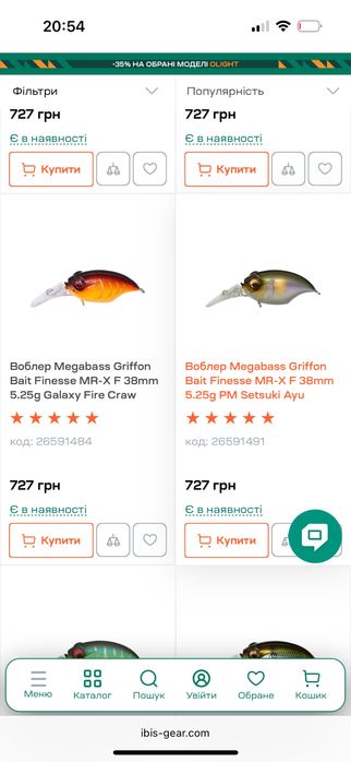 Воблери приманки щука окунь голавль